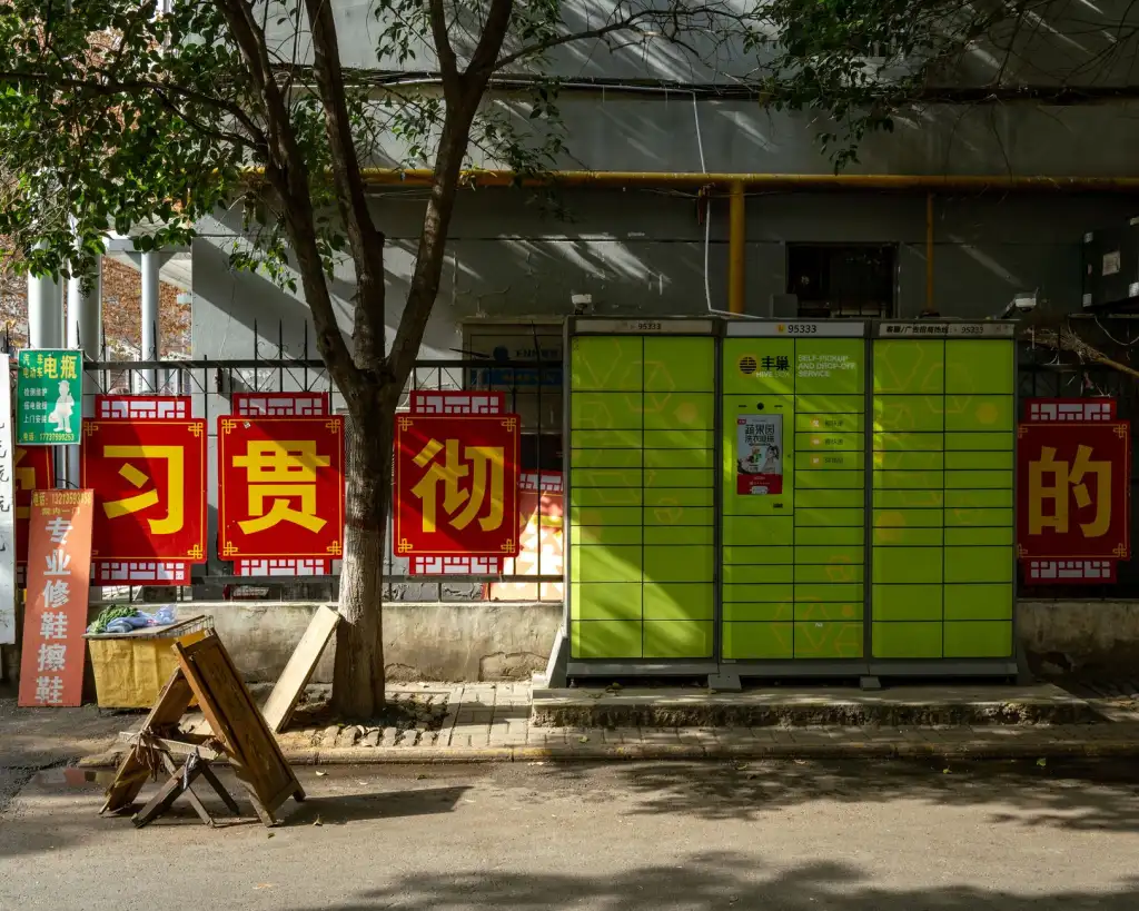 家居用品零售中夜间产品品类规划与选品方法